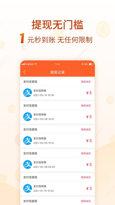嘀嗒星球