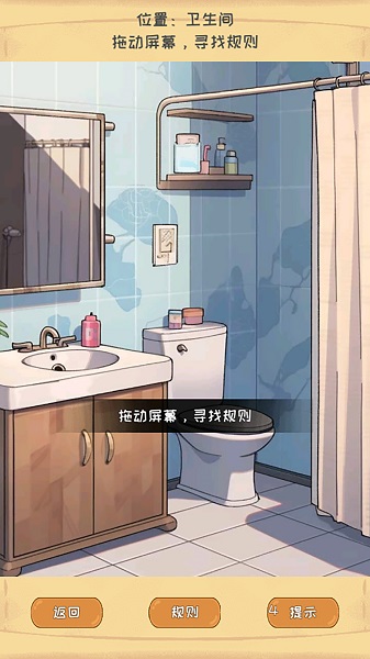 规则恐怖怪谈 规则恐怖怪谈