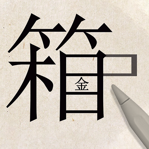 词语大挑战 1.0