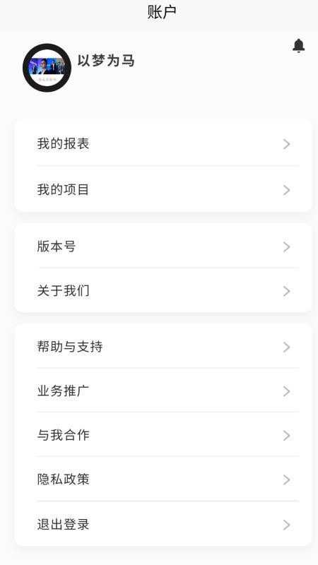 InspectAI官网版