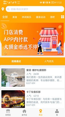 划加壹购物