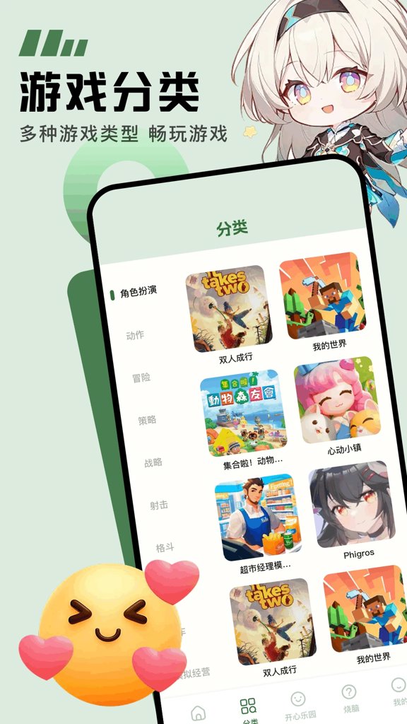 galgame死馆1安卓下载