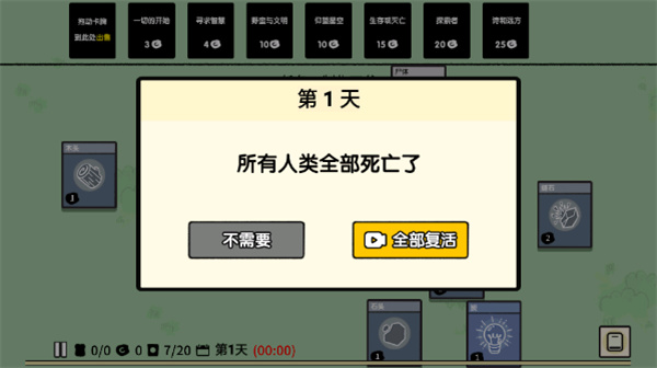 堆叠大陆折相思内置菜单手机安卓版