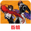 拳皇2002风云再起加强版 4.6.4