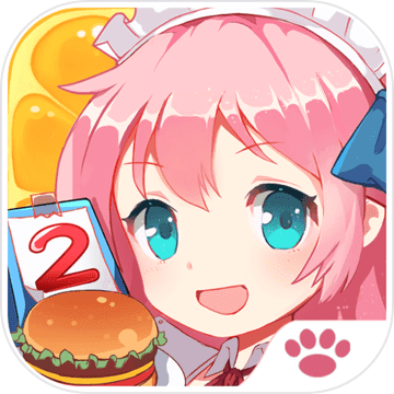 餐厅萌物语 1.34.20
