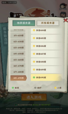 墨迹大侠 墨迹大侠