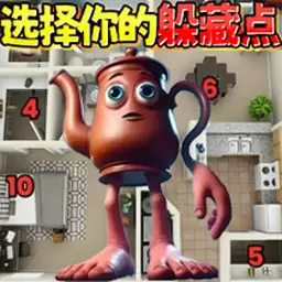 猛鬼入侵躲猫猫 1.4