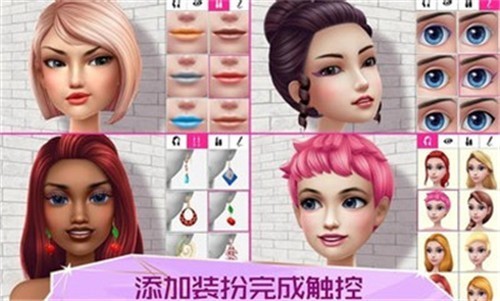 超级造型师 超级造型师