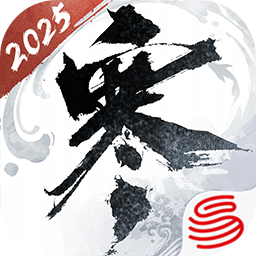 逆水寒 2.3.41096104