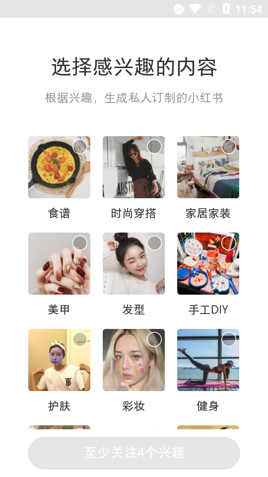 小红书谷歌版