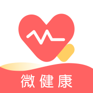 微健康医生 v5.3.2