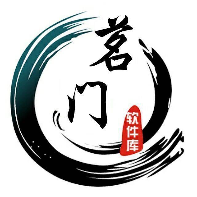 茗门软件库 v1.0.0