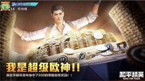 凉鹤美化