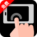 免费多指连点器 v1.0.0