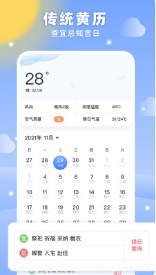 梦空间生活