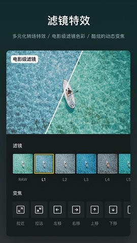 VN 视频剪辑