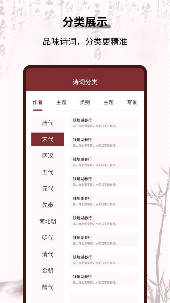 新编赞美诗400首免费软件官网版2026最新
