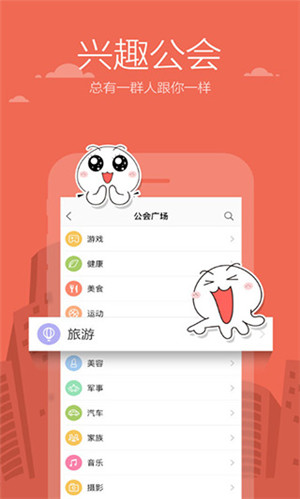 talkmarker官方版