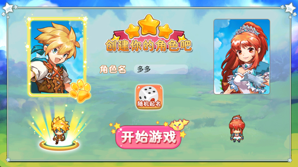马戏团之夜