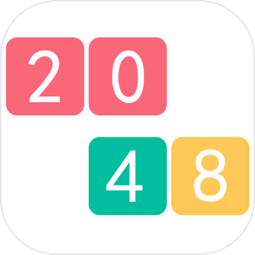 2048纯净无广告版 1.0
