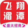 飞翔湄潭 v7.4.1