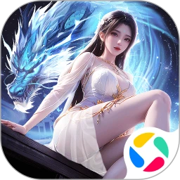 上古修仙 10.2.4