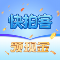 快拍客 v1.0.1