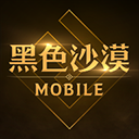 黑色沙漠 MOBILE 2.19.90