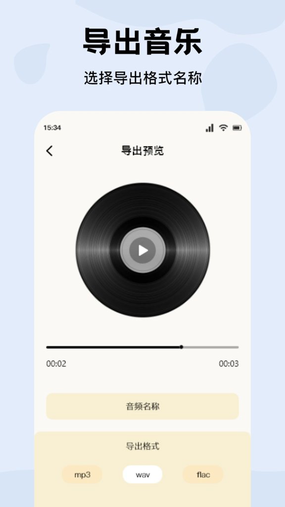 尼卡