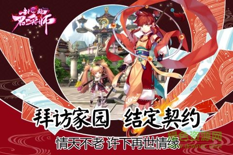封神召唤师 封神召唤师