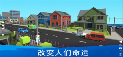 改变命运选择1.83G手机版 改变命运选择1.83G手机版