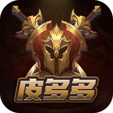 皮多多 v1.0