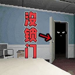躺平去睡觉 v1.0.1