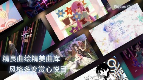 音游phigros游戏 音游phigros游戏