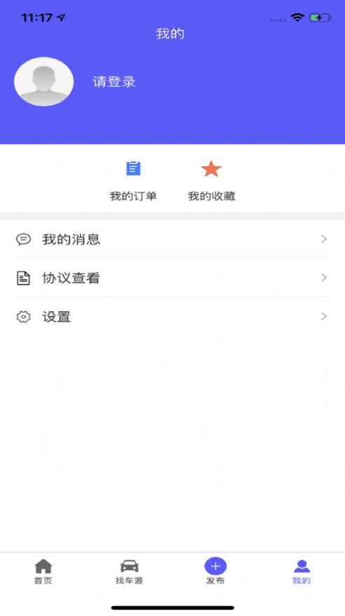 耀看车