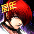 拳皇97屠蛇版无限气手机 4.6.0