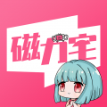 磁力宅 5.3.35