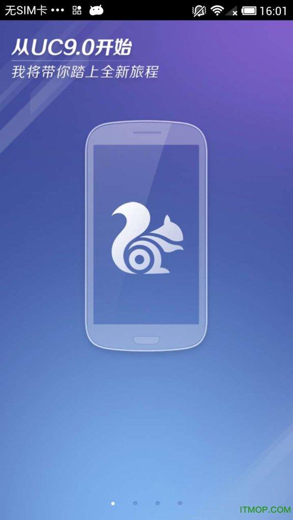 UC浏览器 UC浏览器