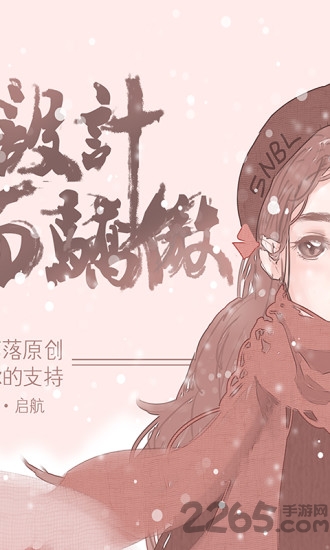 小鹿