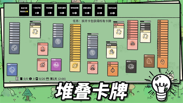 魔法漂移大陆 魔法漂移大陆