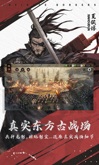 率土之滨 率土之滨