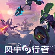 风中行者无限材料CT表 v1.0