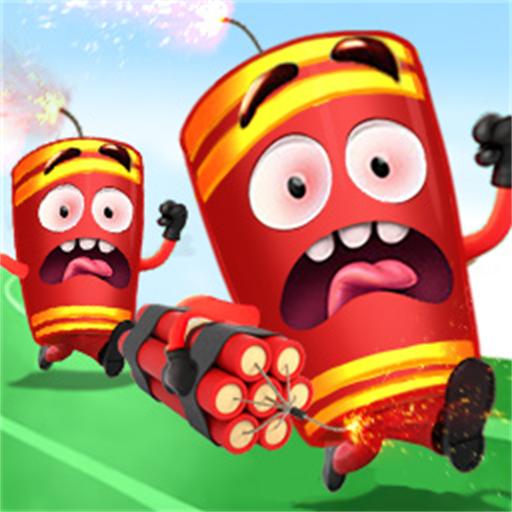 狂奔的爆竹 1.0