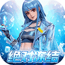 拳魂觉醒 1.0.1