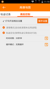 位置模拟器
