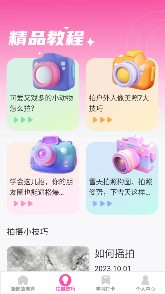 千颜秀