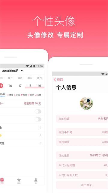 月来越好 月来越好