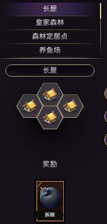 愿景之城