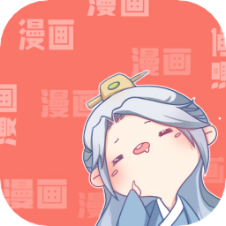 画漫画吧 1.1