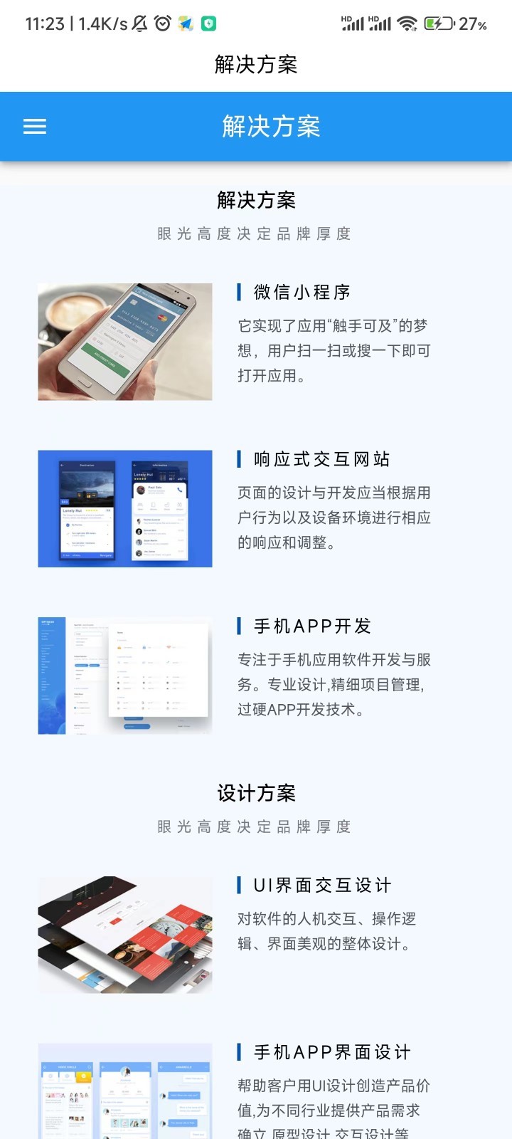 都灵源链